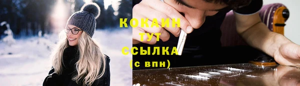 MDMA Premium VHQ Вяземский