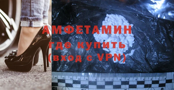 MDMA Premium VHQ Вязники