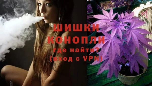 MDMA Premium VHQ Вяземский