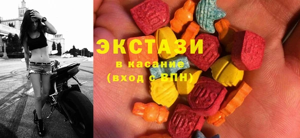 MDMA Premium VHQ Вязники