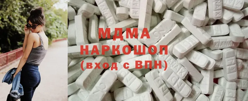 МДМА VHQ  omg как войти  Зеленогорск  сколько стоит 